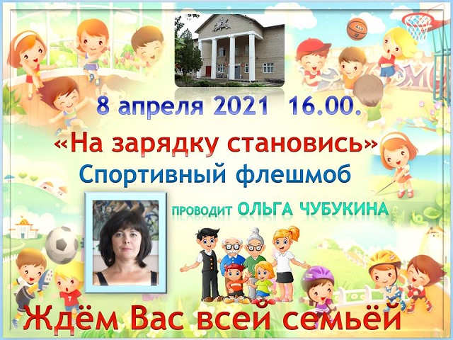 foto 01 04 2021 14 50