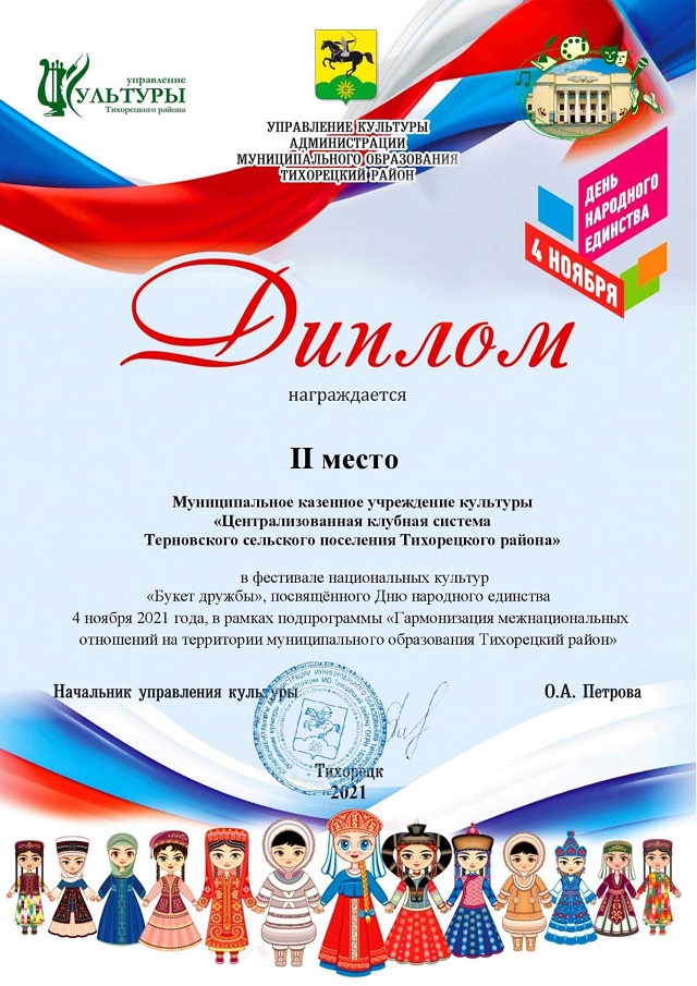 foto 12 11 2021 16 47 1