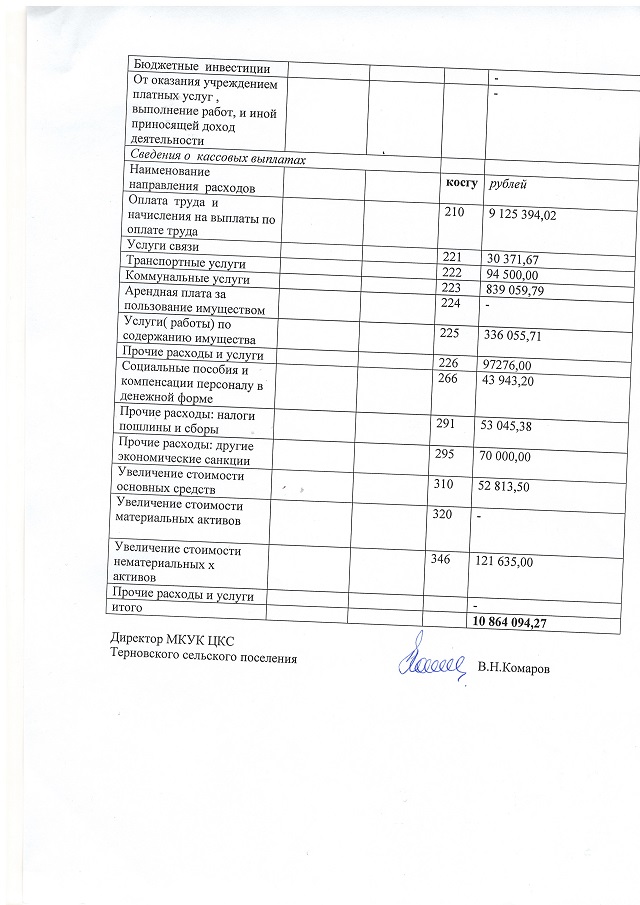 foto 25 03 2020 08 15 2
