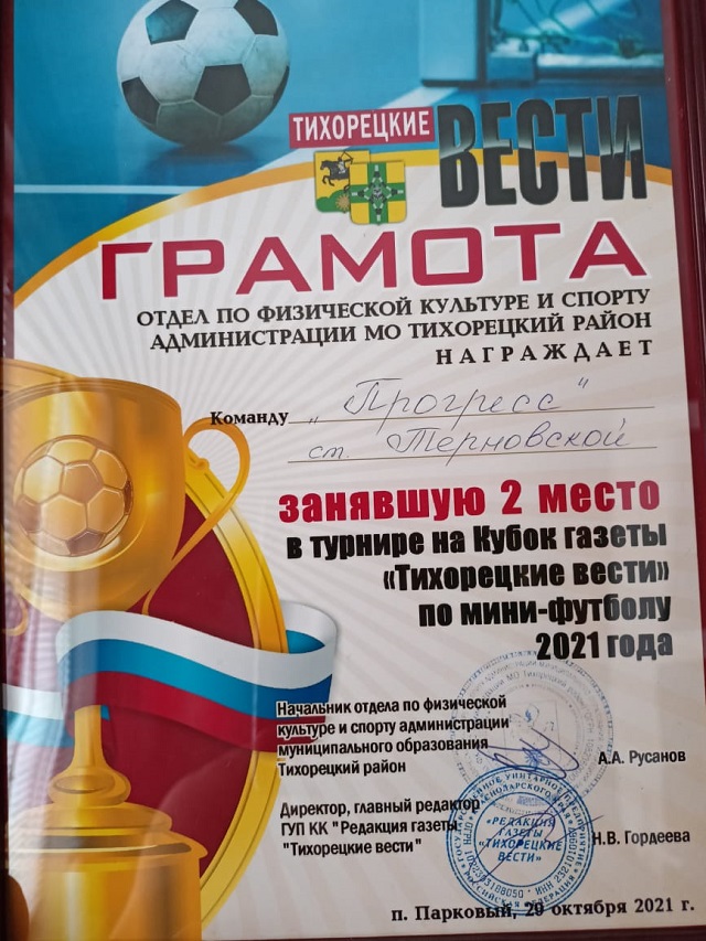 foto 12 11 2021 16 44 1