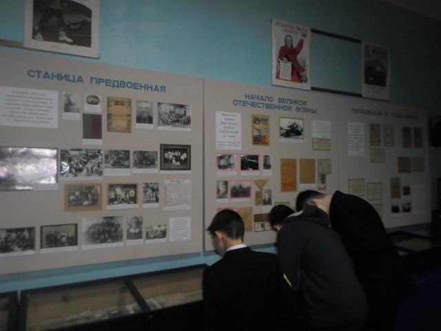 Уроки мужества