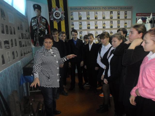 Уроки мужества