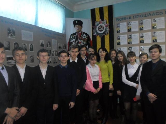 Уроки мужества
