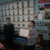 Уроки мужества